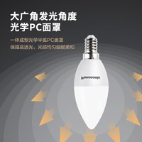 Panasonic 松下 LED節(jié)能燈泡 E14燈泡螺口 5瓦6500K 5支裝