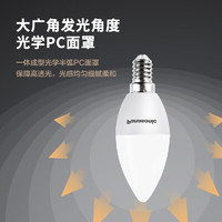 Panasonic 松下 LED节能灯泡 E14灯泡螺口 5瓦6500K 5支装