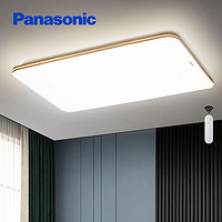 20日20點(diǎn)！Panasonic 松下 HHLAZ6066L 明畔吸頂燈 120W