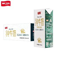 衛(wèi)崗 全脂純牛奶 250ml*16盒