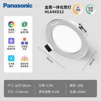 Panasonic 松下 HL64XD12 led全鋁筒燈 6.5W白色4000K 10支裝