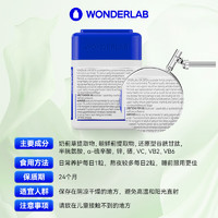 WONDERLAB 奶薊草凈肝膠囊 60粒*6瓶