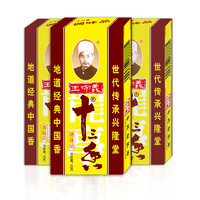 王守義 十三香調(diào)味料十三香45g炒菜煲湯調(diào)味品調(diào)料粉中華