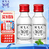 Ricqles 雙飛人 薄荷爽水 防瞌睡上課開會熬夜 家中常備 28ml*2瓶