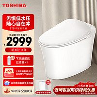 TOSHIBA 東芝 智能馬桶帶水箱一體機(jī)座圈加熱暖風(fēng)烘干自動清潔抗菌即熱式A5 A5-305坑距