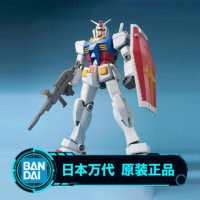 BANDAI 萬代 模型 58890 MEGA SIZE 1/48 RX-78-2 高達(dá) 巨大元祖 拼裝