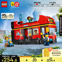 LEGO 樂高 積木拼裝城市系列60407 紅色雙層巴士7歲+男孩兒童玩具兒童節(jié)禮物