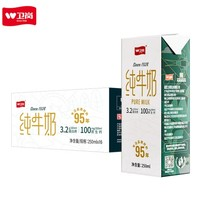 衛(wèi)崗 全脂純牛奶 250ml*16盒