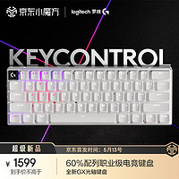 logitech 羅技 G）PRO X 60 LIGHTSPEED游戲鍵盤（白色，GX-T光學(xué)鍵軸） 白色-T軸