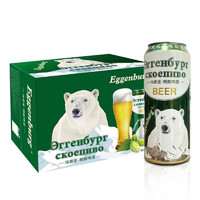 埃根伯格 俄罗斯 经典大白熊 精酿啤酒  500ML*12罐