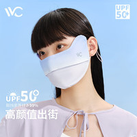 VVC 3d立體防曬口罩面罩 胭脂版