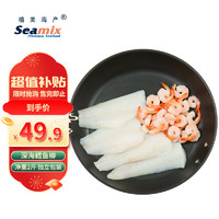 Seamix 禧美海產(chǎn) 冷凍深海鱈魚柳1kg 去皮去刺純?nèi)?4-6袋獨立裝 海鮮水產(chǎn)