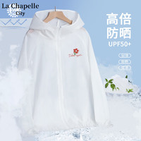 La Chapelle City 拉夏貝爾 透氣高倍防曬衣