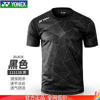 YONEX 尤尼克斯 羽毛球服yy運(yùn)動速干透氣訓(xùn)練短袖夏季上衣T恤比賽服 115138