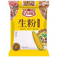 GUFU 古福 生粉 玉米淀粉100g