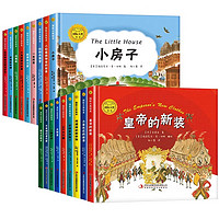 《國(guó)際大獎(jiǎng)系列兒童繪本》（精裝版、任選3本）券后19.8元包郵