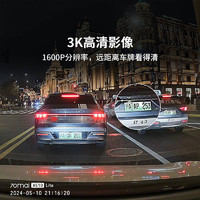 70邁 3k高清行車記錄儀A510Lite語音控制高清停車監(jiān)控2024年新款