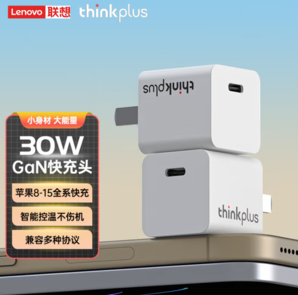 thinkplus 充電器20w