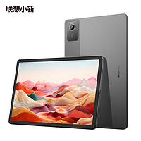 Lenovo 聯(lián)想 小新Pad 2024  11英寸平板電腦 8GB+128GB WIFI 鴿子灰 舒視智學(xué)版