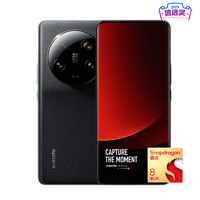 Xiaomi 小米 13 ultra 5G手機(jī) 16GB+1TB 黑色 第二代驍龍8