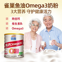 Nestlé 雀巢 克宁银养高钙鱼油Omega3零胆固醇奶粉750g