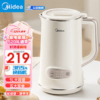 Midea 美的 豆?jié){機(jī) 1L 迷你 破壁免濾多功能全自動料理機(jī) 1L DJ10B-P703