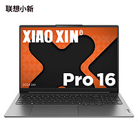 Lenovo 聯(lián)想 小新Pro 16 16英寸輕薄本（R7-8845H、32GB、1TB、2.5K、120Hz）