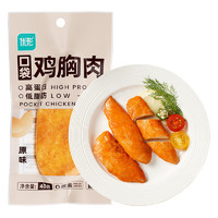 ishape 優(yōu)形 低脂雞胸肉 40g （任選20件）