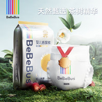 BeBeBus plus會員：bebebus金標茶樹精華紙尿褲試用裝S4片（4-8kg）透氣超薄尿不濕