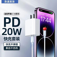 庫選 蘋果手機13iphone1415充電線數(shù)據(jù)線 1米