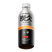 農(nóng)夫山泉 炭仌 無糖經(jīng)典黑咖 即飲900ml*1瓶