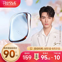 TANGLE TEEZER TangleTeezer英國王妃梳t(yī)t便攜順卷發(fā)梳子女士發(fā)梳