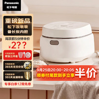 Panasonic 松下 SR-DL101 電飯煲 3.2L