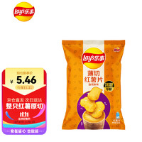 Lay's 樂事 plus會員：Lay's 樂事 薄切紅薯片 自然原味 60g