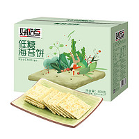 好吃點 低糖海苔餅 800g