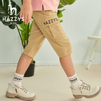 HAZZYS 哈吉斯 童裝男童梭織夏新款男童時(shí)尚休閑中大童七分褲 淺卡其