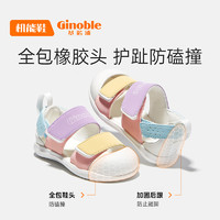 Ginoble 基諾浦 寶寶夏款學(xué)步鞋