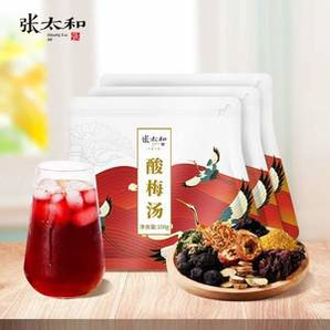 張?zhí)?酸梅湯原料包 100g*3袋裝