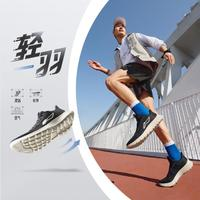 LI-NING 李寧 輕羽 男款休閑跑鞋 ARSU021-1