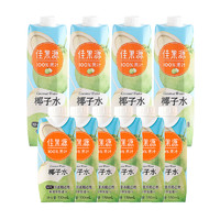 佳果源 100%NFC椰子水泰國(guó)1L*4瓶+330ml*6盒