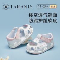 TARANIS 泰蘭尼斯 寶寶涼鞋