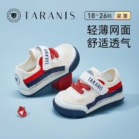 TARANIS 泰蘭尼斯 兒童夏季網(wǎng)面學(xué)步鞋