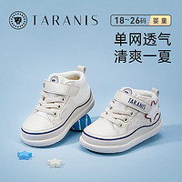 TARANIS 泰蘭尼斯 夏款寶寶學步鞋