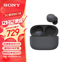 SONY 索尼 LinkBuds S真無線藍牙降噪耳機