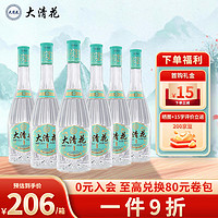 大清花 山西杏花村 清香型 53度  500ml*6瓶