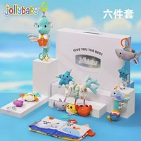 jollybaby 祖利寶寶 嬰兒安撫禮盒