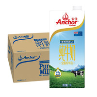 Anchor 安佳 3.6g蛋白质全脂牛奶 新西兰原装进口1L*12整箱 草饲牛奶早餐伴侣