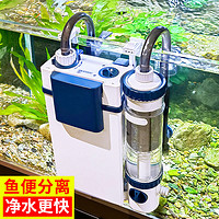 SUNSUN 森森 魚缸過濾器  【升級魚便收集】6W壁掛+濾材套餐