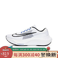 NIKE 耐克 男子 跑步鞋 ZOOM FLY 5 運動鞋 DZ2769-101 白藍(lán)色 40.5碼