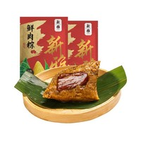 新雅 鮮肉粽 100g*4只（100g*2只/袋)